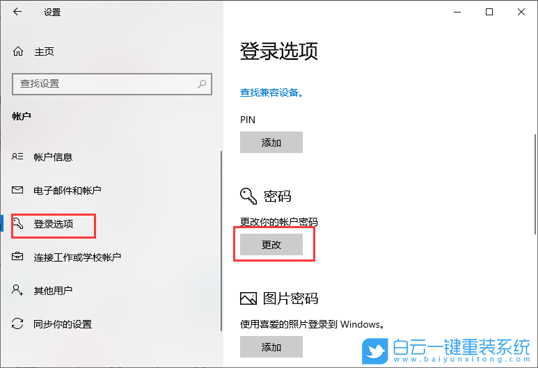 win10,管理員步驟