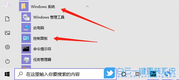 win10,添加新用戶步驟