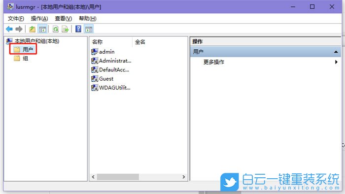 win10,添加新用戶步驟