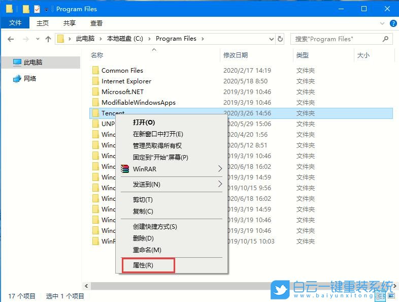 Win7,Win10,管理權限步驟