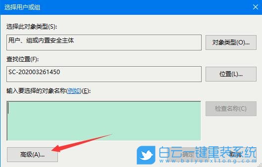 Win7,Win10,管理權限步驟