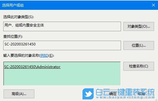Win7,Win10,管理權限步驟