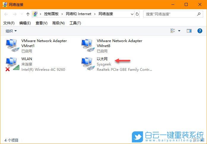 win10，開機運行時間步驟