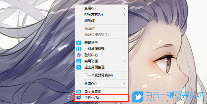 win10,屏幕保護(hù)圖片步驟