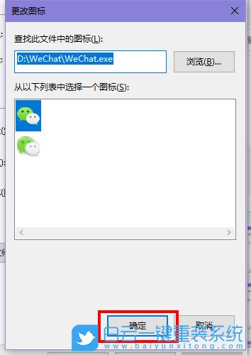 win10,開始菜單,磁貼顏色步驟