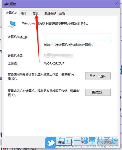 win10,照片查看器步驟