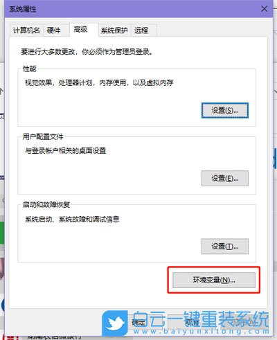 win10,照片查看器步驟
