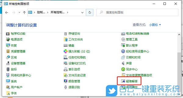 win10,應(yīng)用商店步驟