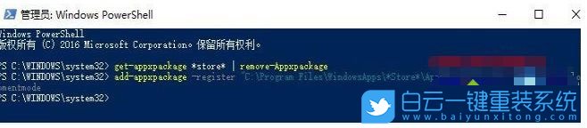win10,應(yīng)用商店步驟