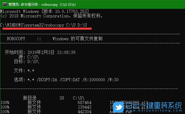 win10,多線程復(fù)制工具步驟