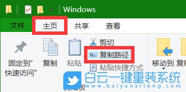win10,文件名步驟
