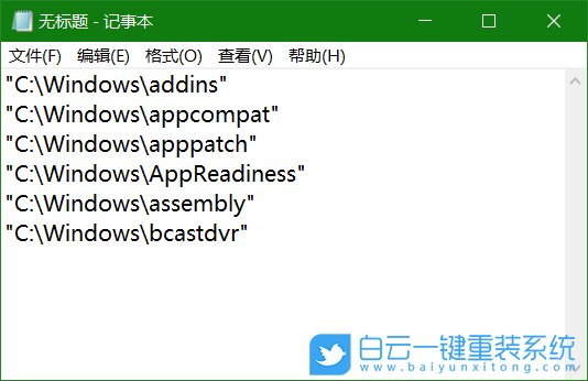 win10,文件名步驟