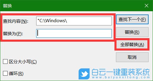 win10,文件名步驟