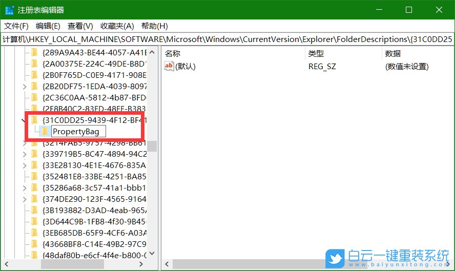 win10,隱藏不常用文件夾步驟