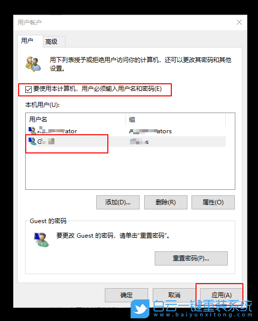 win10,登錄賬號步驟