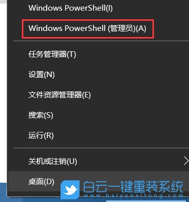 PowerShell,設備IP步驟