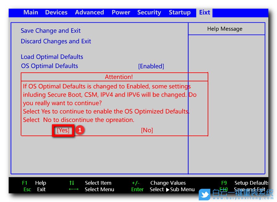 聯想一體機,聯想臺式機,U盤引導步驟