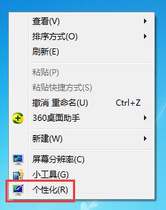 Windows開啟護眼模式,護眼模式步驟