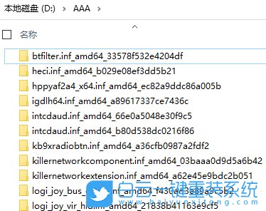 win10,重裝系統步驟