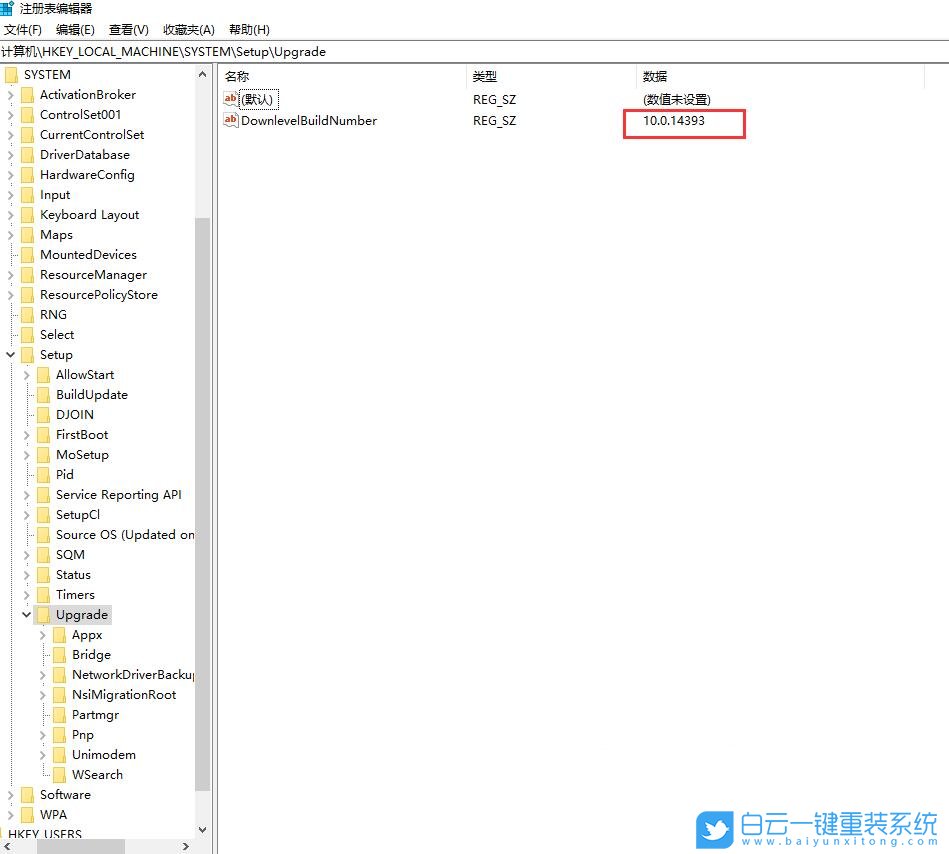 win10,注冊表,系統步驟