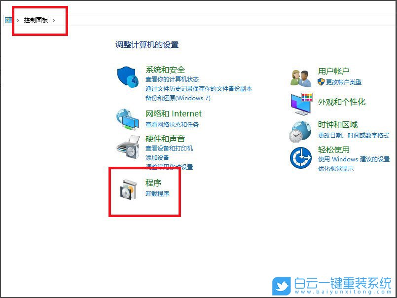 win10,局域網電腦步驟