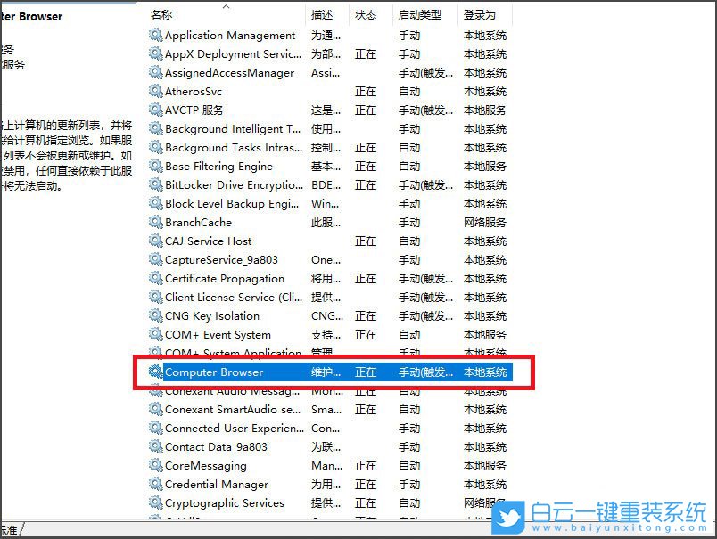 win10,局域網電腦步驟