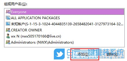 win10,打印機,打印機拒絕訪問步驟