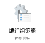 win10,遠程桌面,最大連接數步驟