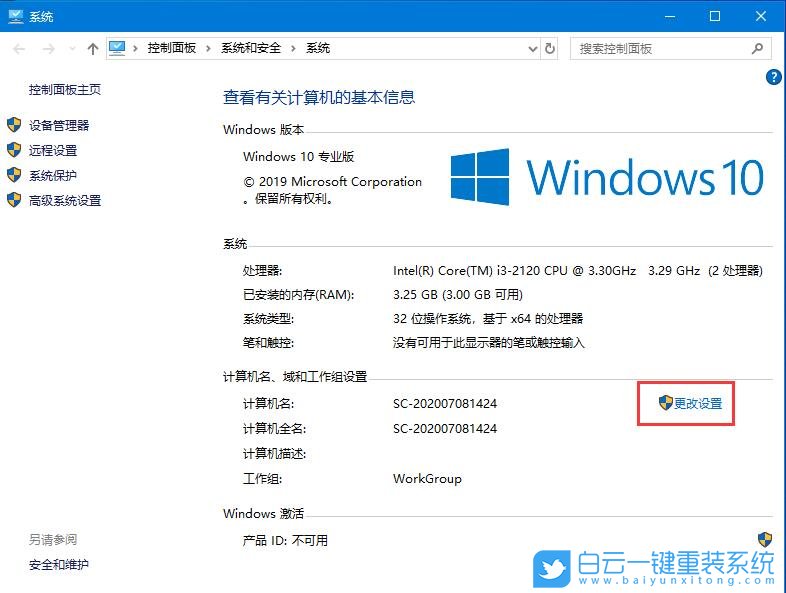 Win10,無法更新系統(tǒng),關(guān)閉組織管理步驟
