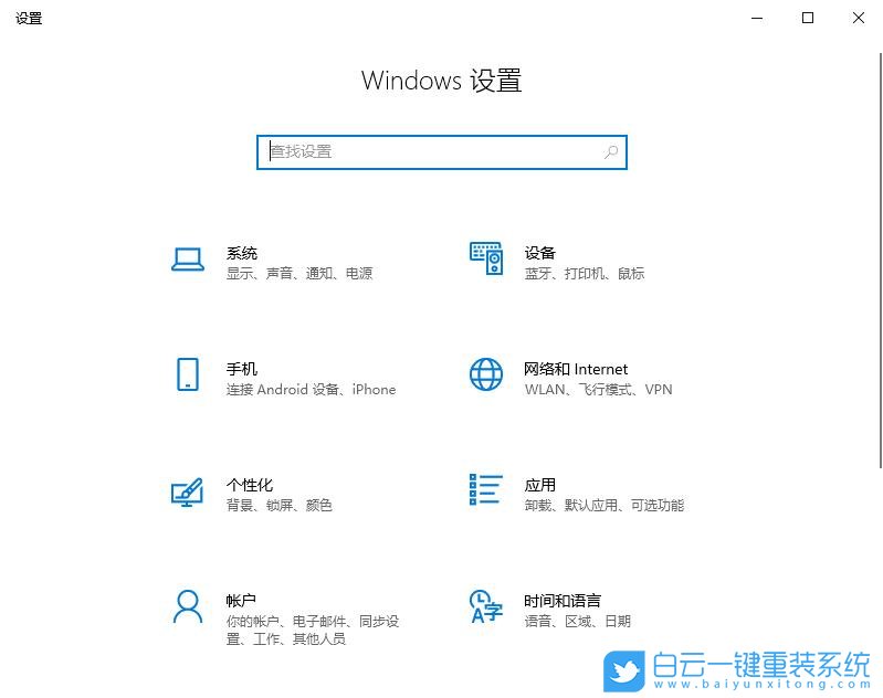 win10,U盤,U盤啟動盤步驟