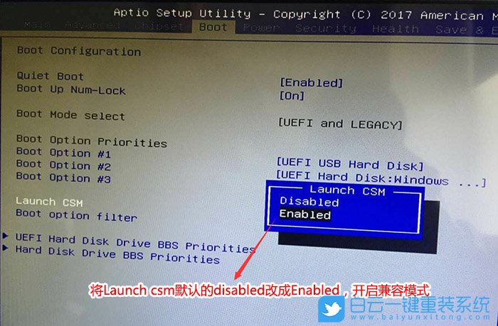 清華同方,win7,臺式機,Bios設置步驟