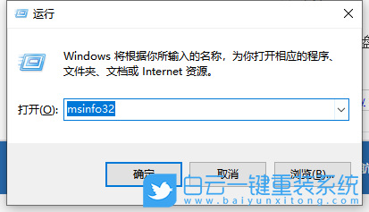 win10,系統(tǒng)進(jìn)程,正在運行程序步驟