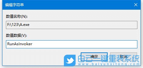 win10,用戶賬戶控制步驟