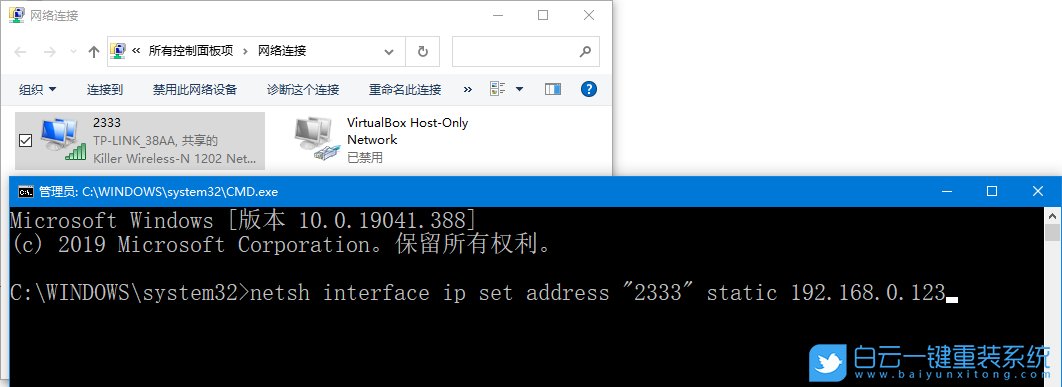 win10,ip地址,DNS步驟