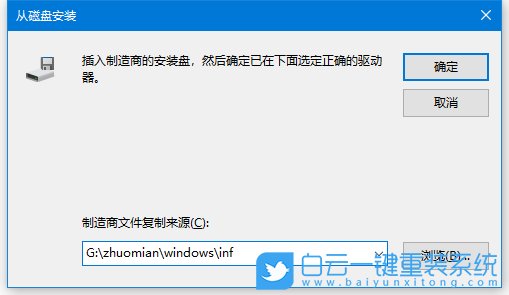 win10,局域網,ipx協議步驟