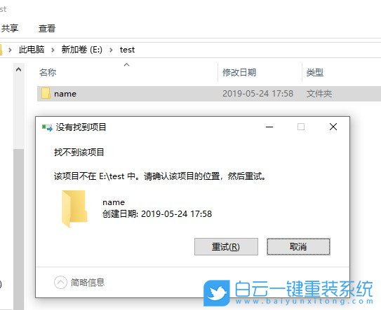 win10,cmd,文件夾步驟