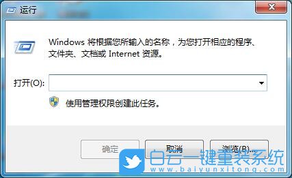 win7,關機選項步驟