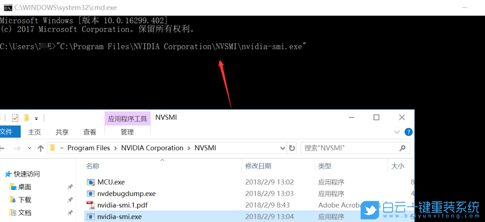 win10,cmd,GPU溫度,N卡步驟