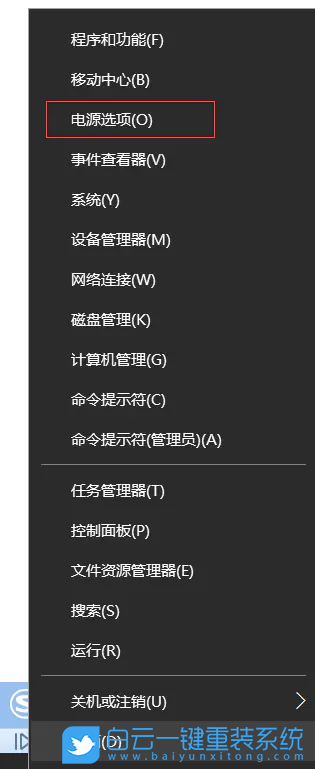 win10,休眠,命令步驟
