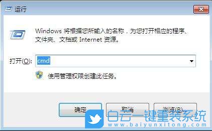 win7,數(shù)據(jù)執(zhí)行保護(hù)步驟