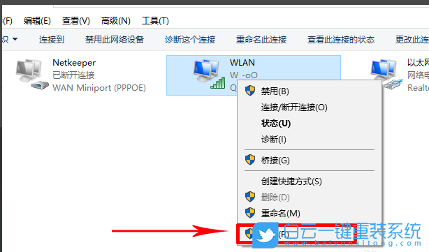 win10,手機熱點步驟