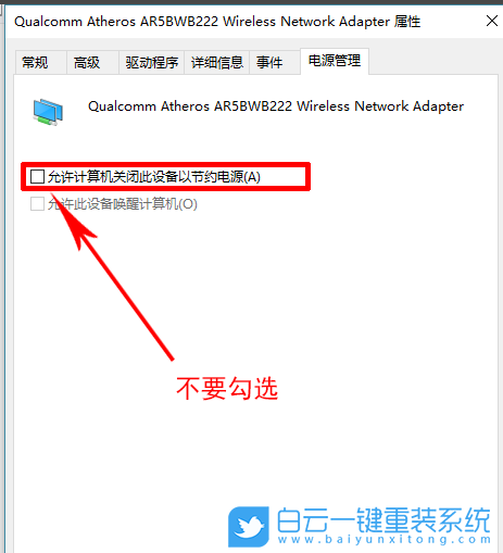 win10,手機熱點步驟