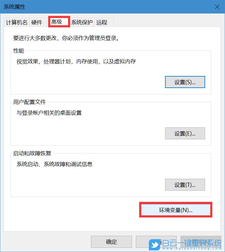 win10,C盤,文件夾,Temp步驟