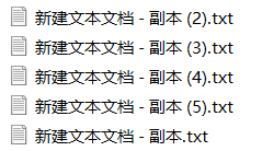 win10,txt,批量修改文件名步驟