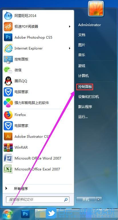win7,更新驅(qū)動,驅(qū)動程序步驟