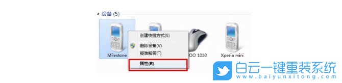 win10,Bluetooth,驅動程序步驟
