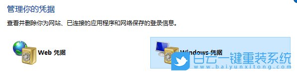 win10,共享打印機步驟