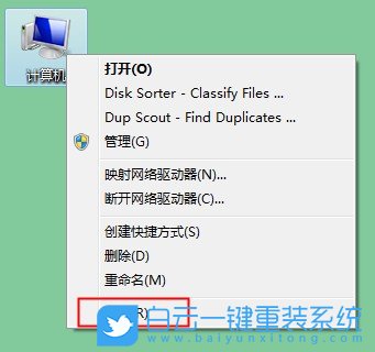 win7,USB接口步驟