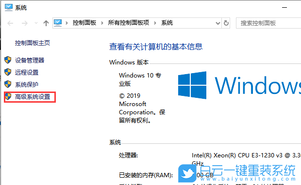 win10,系統(tǒng)步驟