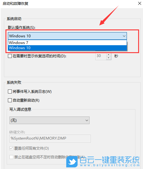 win10,系統(tǒng)步驟